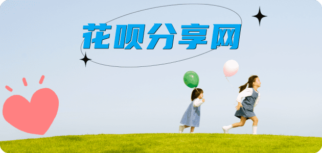 成都龙岩信用卡接单平台☀️诚信信用卡24小时在线靠谱商家推荐